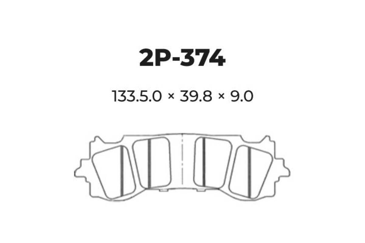 Plaquettes de frein NISSIN route /Off-Road métal fritté - 2P-374ST