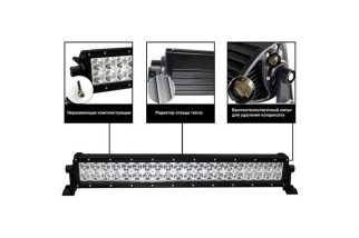 20" Barre LED combo 54,64cm