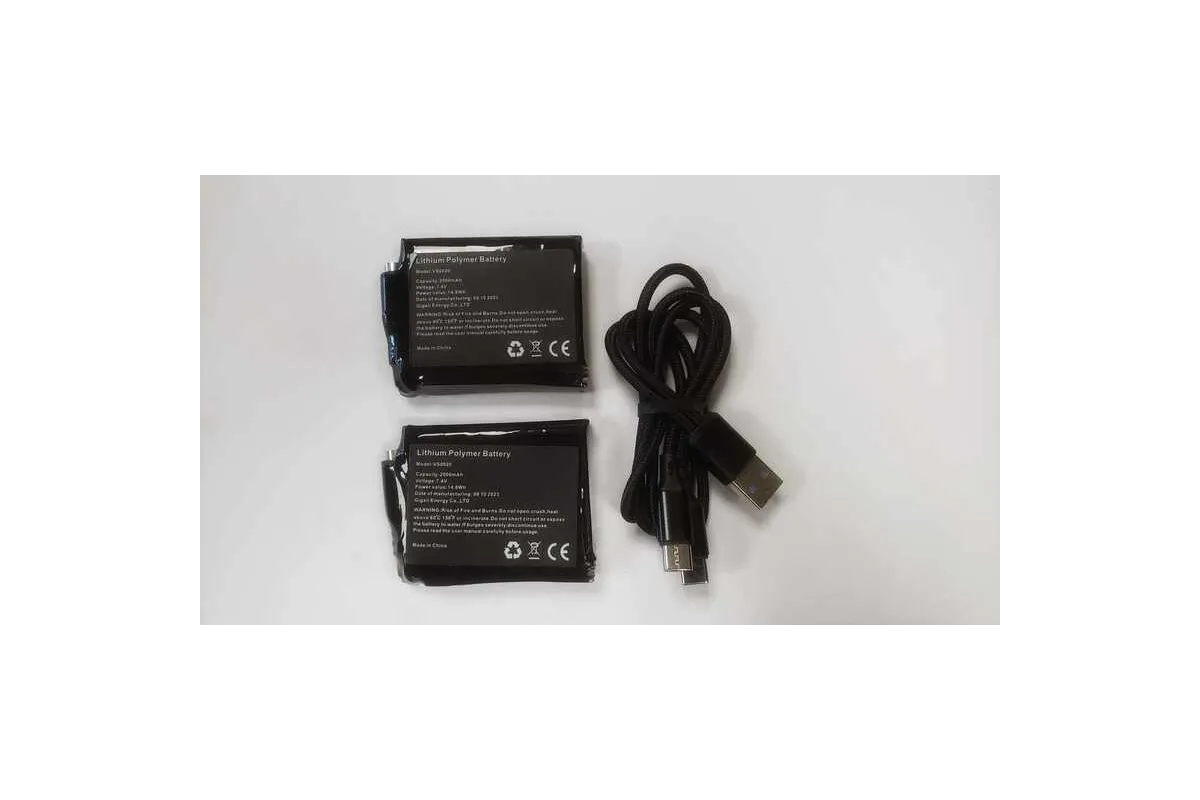 Batterie de remplacement pour gants chauffants RST