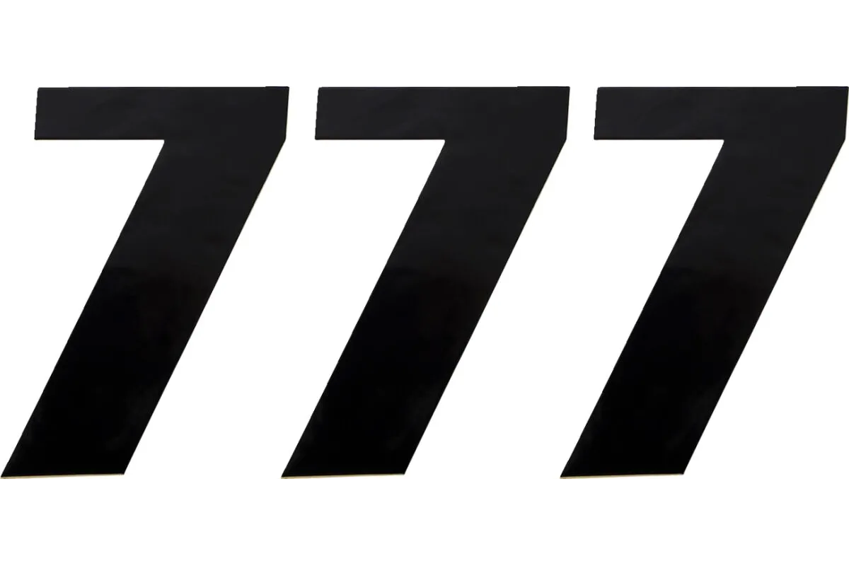 NUMBER MOOSE 7 6 BLACK